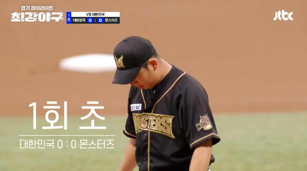 ▲(출처=JTBC ‘최강야구’ 캡처)
