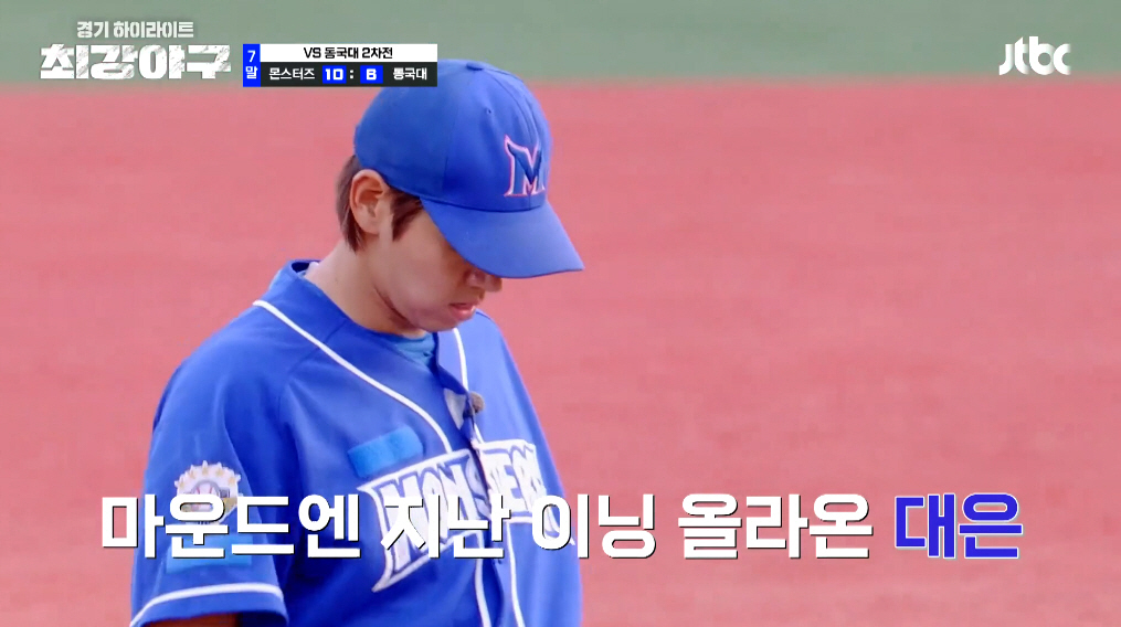 ▲(출처=JTBC ‘최강야구’ 캡처)
