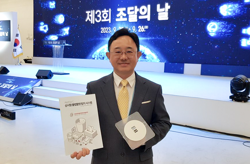 ▲한동진 지슨 대표가 26일 제3회 혁신조달 경진대회에서 조달청장 표창을 수상했다.