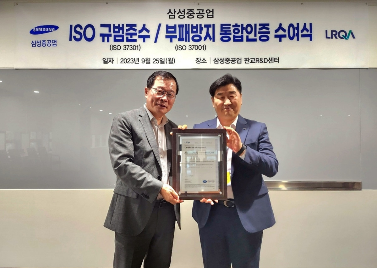 ▲정진택 삼성중공업 사장(왼쪽)과 이일형 로이드인증원 대표가 26일 통합 인증 수여식 후 기념 촬영을 하고 있다. (사진제공=삼성중공업)