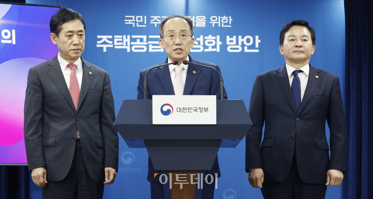 ▲추경호 경제부총리 겸 기획재정부 장관이 26일 서울 종로구 정부서울청사에서 '주택공급 활성화 방안'을 발표하고 있다.  (조현호 기자 hyunho@)