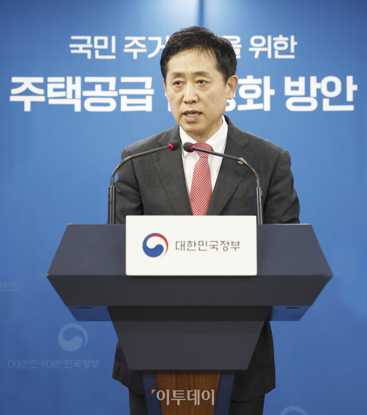 ▲김주현 금융위원장이 26일 서울 종로구 정부서울청사에서 '주택공급 활성화 방안'을 발표하고 있다. 조현호 기자 hyunho@