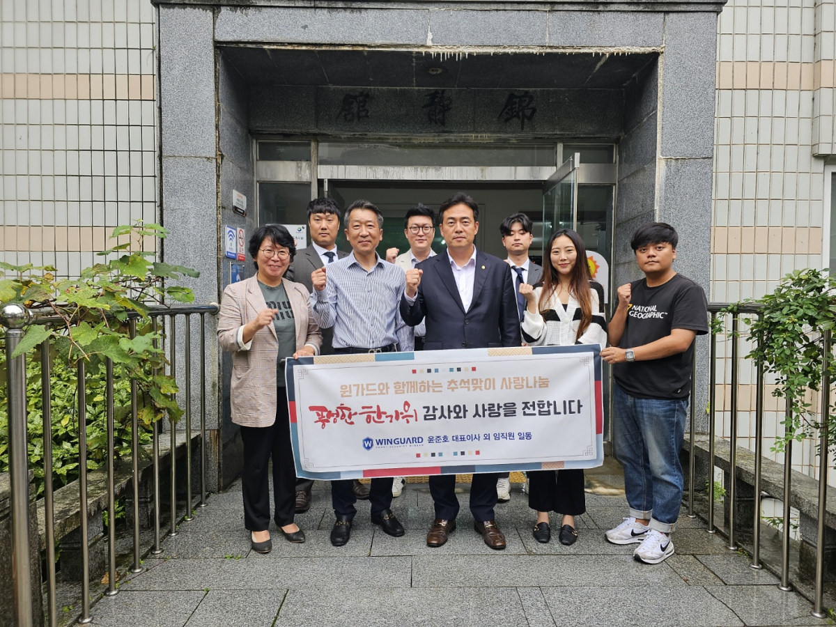 (사진제공=한국스마트혁신기업가협회)