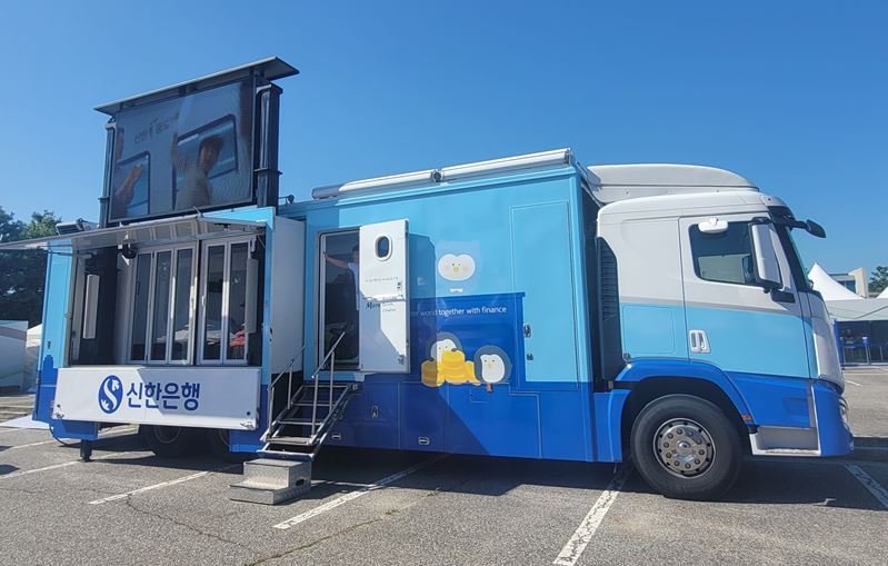 ▲신한은행 이동점포 '뱅버드'. (사진제공=신한은행)