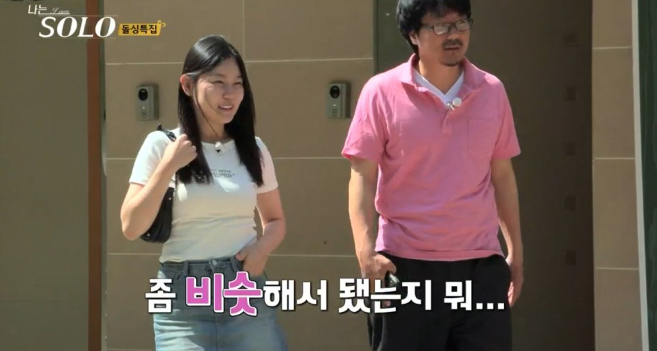 ▲(출처=ENA·SBS Plus ‘나는 SOLO’ 캡처)