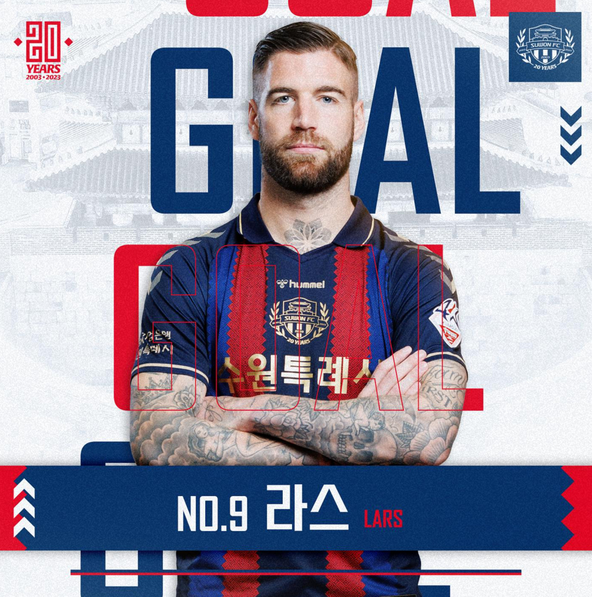 ▲라스 벨트비크. (출처=수원FC 공식SNS)