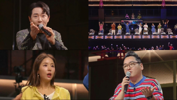 ▲'쇼킹나이트'(사진제공=MBN)