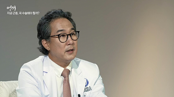 ▲'명의'(사진제공=EBS1)