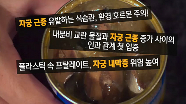 ▲'명의'(사진제공=EBS1)