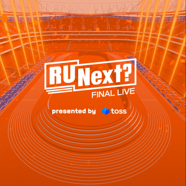 ▲'R U Next' (사진제공=빌리프랩)