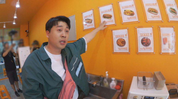 ▲'서민갑부'(사진제공=채널A)