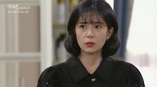 ▲'진짜가 나타났다' 47회(사진제공=KBS2)
