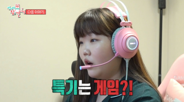 ▲'전참시' 이수현(사진제공=MBC)