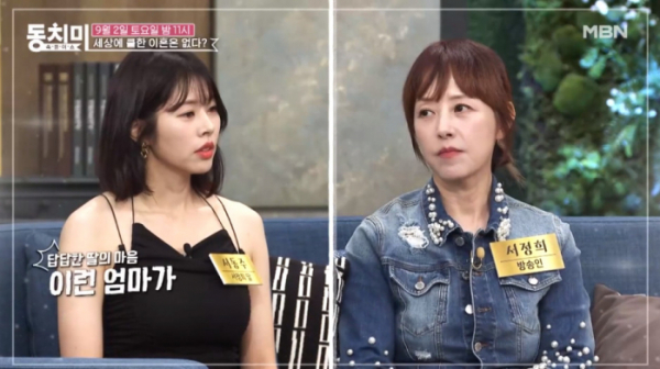 ▲'속풀이쇼동치미'(사진제공=MBN)