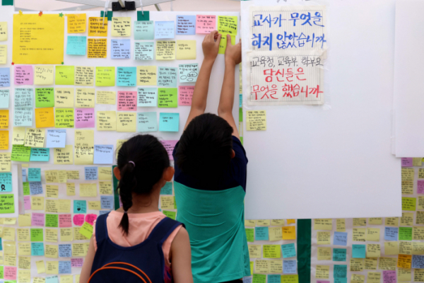 ▲스스로 목숨을 끊은 초등학교 교사 A(38)씨의 발인이 엄수된 3일 서울 양천구의 한 초등학교 에 마련된 A씨의 추모공간에서 어린이들이 고인을 추모하고 있다. 신태현 기자 holjjak@
