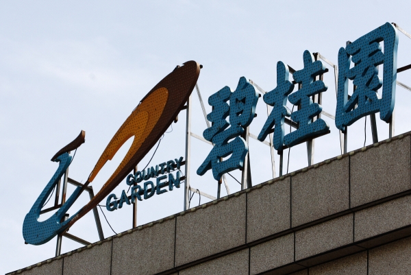 ▲중국 톈진에 비구이위안 회사 로고가 보인다. 톈진(중국)/로이터연합뉴스
