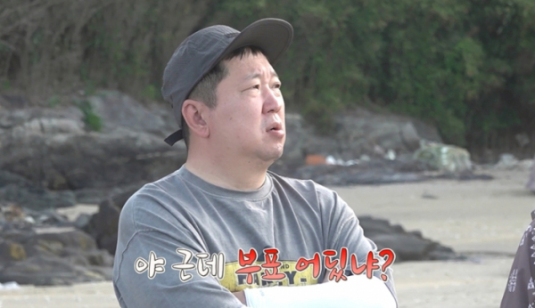 ▲‘안싸우면 다행이야’(사진제공=MBC)