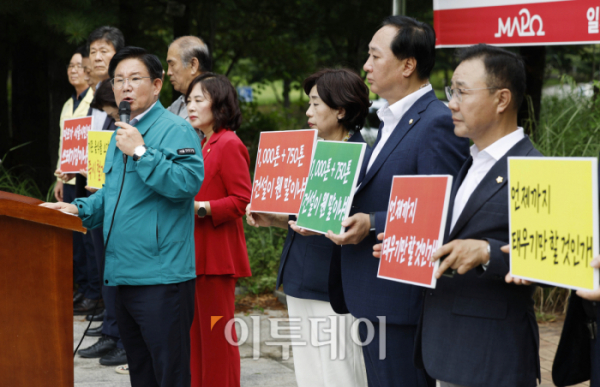 ▲박강수 마포구청장이 4일 오전 서울 마포구 마포구자원회수시설 앞에서 '마포구 쓰레기 소각장 신설 최종 결정 결사 반대' 기자회견을 하고 있다. 조현호 기자 hyunho@