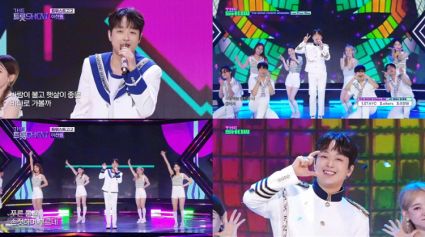 ▲이찬원 '트위스트고고'
