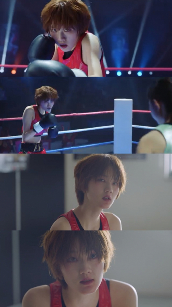 ▲도은하(사진=KBS2 '순정복서' 방송화면 캡처)