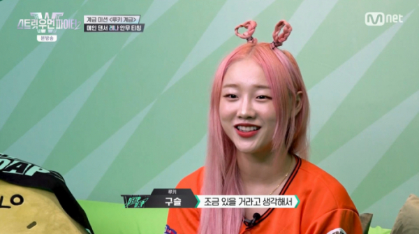 ▲'스우파2' 딥댑 구슬(사진=Mnet 방송화면 캡처)