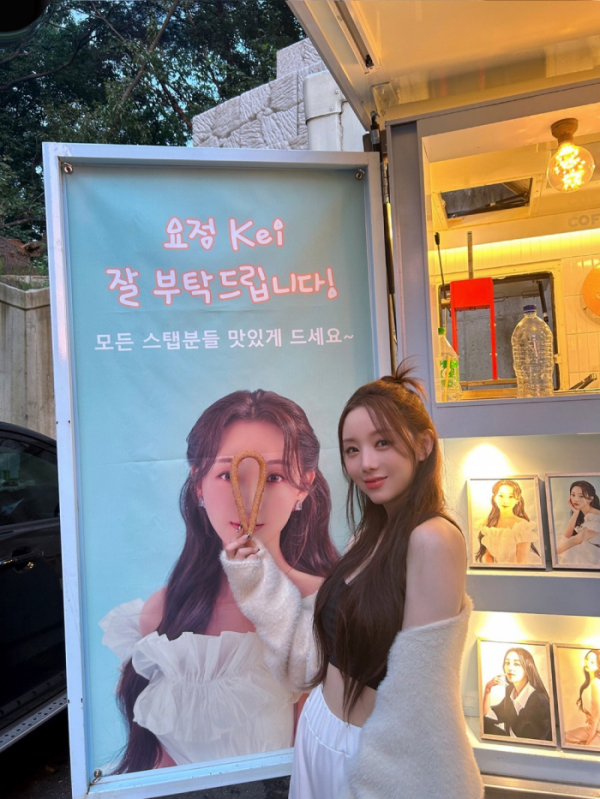 ▲케이(사진 = 케이 인스타그램)