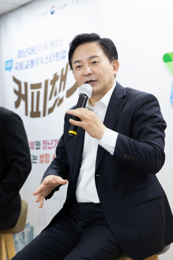 ▲원희룡 국토교통부 장관이 6일 '제4회 국토교통부✕스타트업 커피챗 시즌2' 행사를 열고 발언하고 있다. (자료제공=국토교통부)