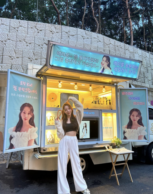 ▲케이(사진 = 케이 인스타그램)