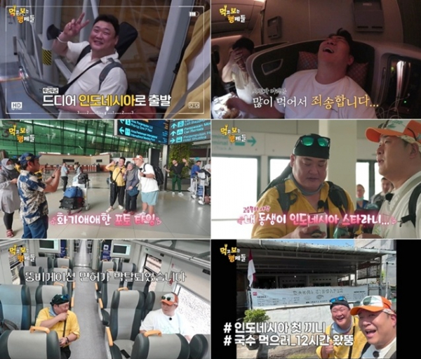 ▲'먹고 보는 형제들'(사진 제공=SBS Plus)