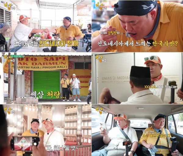 ▲'먹고 보는 형제들'(사진 제공=SBS Plus)