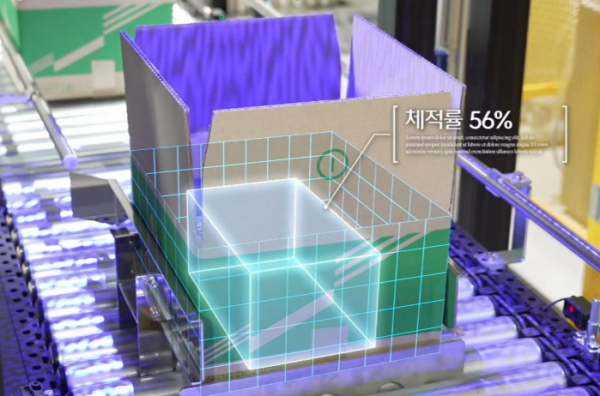 ▲CJ대한통운의 3D 스캐너가 박스 내 빈 공간을 측정하고 있다. (사진제공=CJ대한통운)