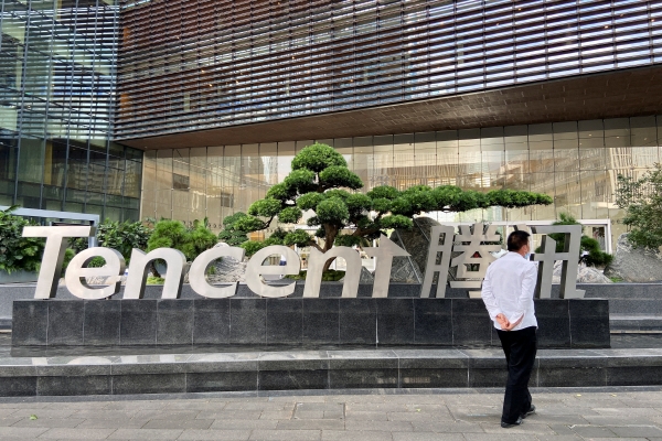 ▲중국 선전에 있는 텐센트 사무소 앞에 회사 로고가 세워져 있다. 선전(중국)/로이터연합뉴스
