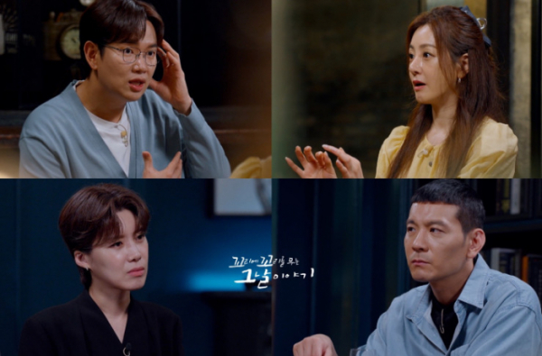 ▲'꼬리에 꼬리를 무는그날의 이야기'(사진제공=SBS)