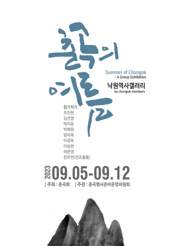 (사진 = 한국음악레이블산업협회 제공)