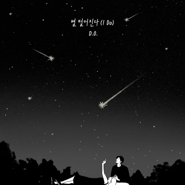 ▲엑소 디오(사진제공=SM엔터테인먼트)