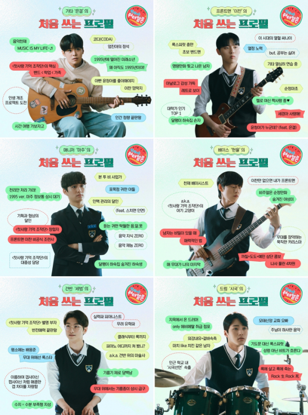 ▲‘반짝이는 워터멜론’(사진제공=tvN)