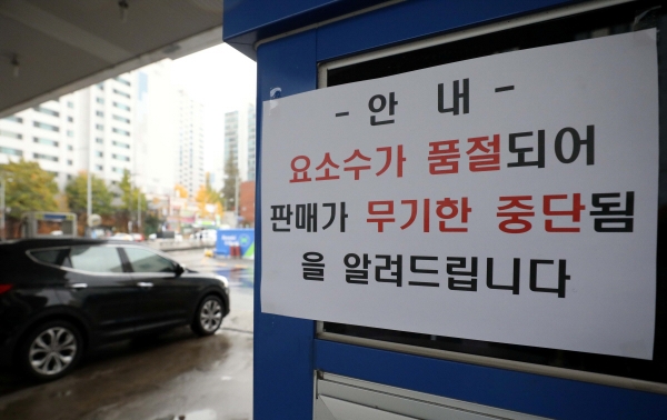 ▲요소수가 품귀 현상을 빚은 2021년 11월 8일 오후 서울 시내의 한 주유소에 요소수 품절이 안내되고 있다. (뉴시스)
