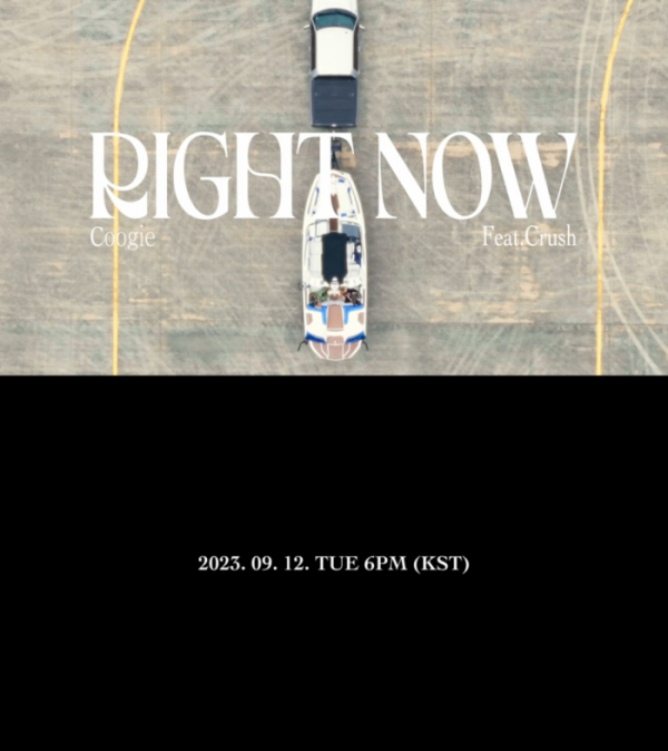 ▲쿠기(사진 = AOMG 제공)