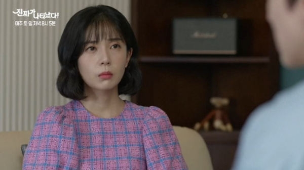 ▲'진짜가 나타났다' 49회(사진제공=KBS2)