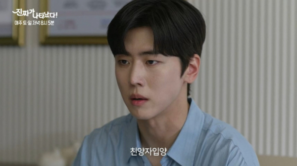 ▲'진짜가 나타났다' 49회(사진제공=KBS2)