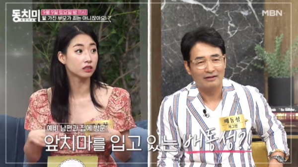 ▲'속풀이쇼동치미' 배동성 딸 배수진(사진제공=MBN)
