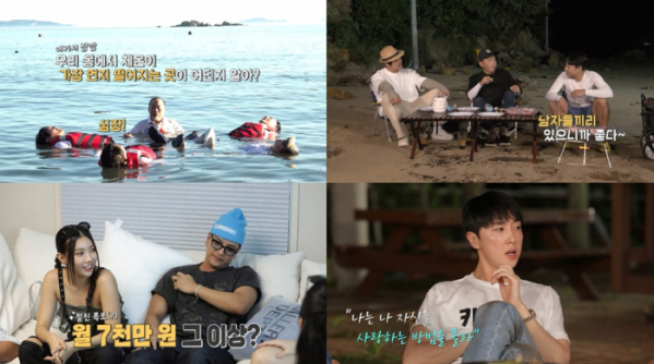 ▲'살림남'(사진제공=KBS2)