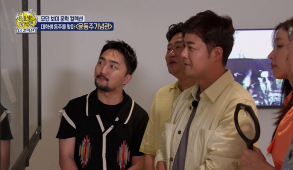 ▲'선을 넘는 녀석들' 윤동주(사진=MBC 방송화면 캡처)