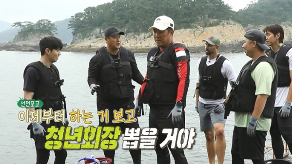 ▲‘안싸우면 다행이야’(사진제공=MBC)