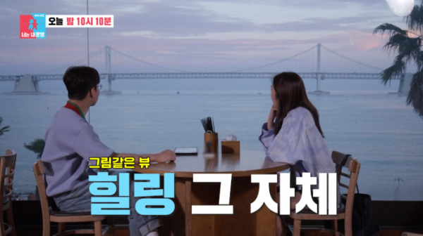 ▲'동상이몽 시즌2 – 너는 내 운명‘(사진제공=SBS)