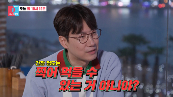 ▲'동상이몽 시즌2 – 너는 내 운명‘(사진제공=SBS)