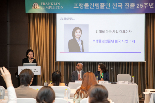 ▲프랭클린템플턴 한국법인 대표이사가 11일 서울 여의도에서 열린 기자간담회에서 한국 사업을 소개하고 있다. (사진제공=프랭클린템플턴)
