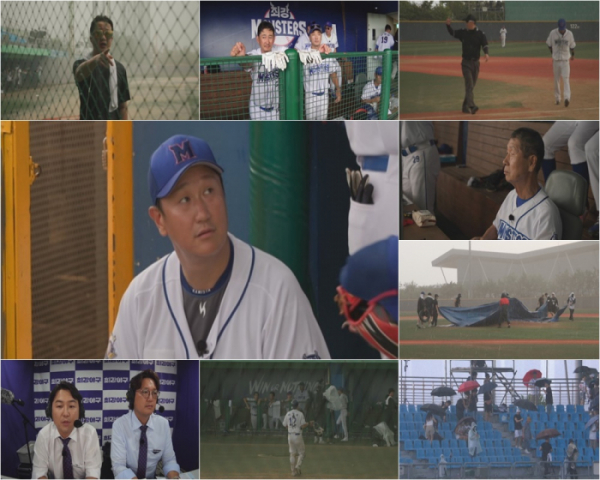 ▲'최강야구' 57회(사진제공=JTBC)