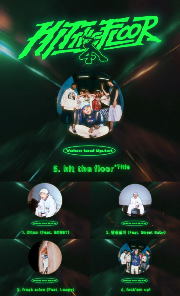 ▲허성현(사진 = 아메바컬쳐 제공)