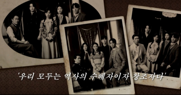 ▲연극 '카페 쥬에네스'(사진 = 콘텐츠합 제공)